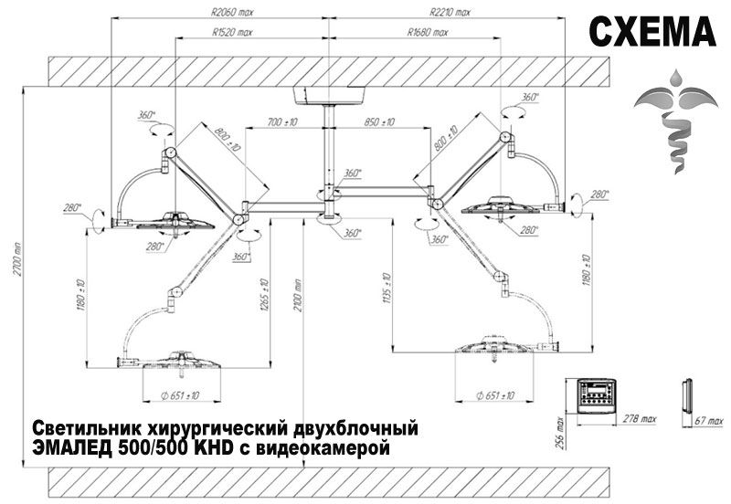 Светильник хирургический двухблочный ЭМАЛЕД 500/500 KHD с видеокамерой - Схема Светильник хирургический двухблочный ЭМАЛЕД 500/500 KHD с видеокамерой - Схема